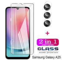 Samsung Galaxy A25ฟิล์มกระจกเทมเปอร์ซัมซุง A25 5G ปกป้องหน้าจอ + เลนส์กล้องถ่ายรูปจอฟิล์ม2in1ปกป้องหน้าจอ