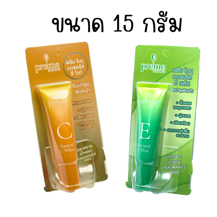 พรีม-โนบุ-เซรั่ม-วิตามินอี-preme-nobu-natural-e-plus-natural-c-white-วิตามิน-ซี-15-g-พรีม-โนบุ-เนเชอรัล-อี-พลัส-15-กรัม-ครีมเนื้อเซรั่ม-วิตามินอี-วิตามินซี