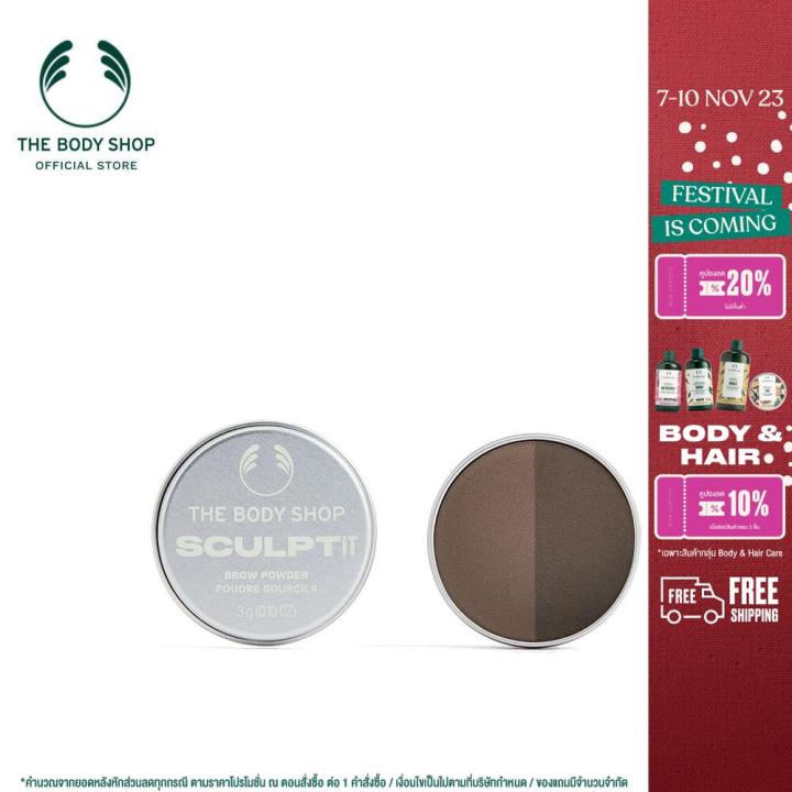 the-body-shop-brow-powder-sculpt-it-3g-เดอะ-บอดี้-ช็อป-บราว-เพาร์เวอร์-สกลอป-อิท-3-กรัม