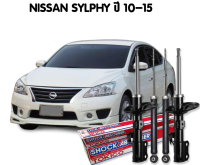 จัดส่งเร็ว โช้คอัพ โตกิโกะ Tokico โช๊คอัพ NISSAN SYLPHY ปี 2012-2019 นิสสัน ซิลฟี่ โช้คอัพหน้า โช้คหน้า โช้คอัพหลัง โช้คหลัง