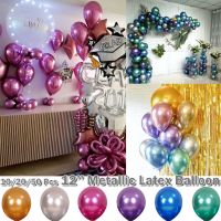 10 ใบ ลูกโป่งซุปเปอร์เมทาลิค 12 นิ้ว  Metallic Balloon Party