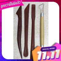 ชุดปั้นดินน้ำมัน ชุดแกะสลักดินน้ำมัน สง่ามะยุระ (4ชิ้น) Oil sculpture set Elegant soil carving set (4 pieces)