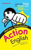 Action English