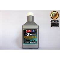 HOT** ไม่ต้องจ่ายผ่าน Airpay Wallet // น้ำมันเครื่อง AMSOIL 4-Stroke Synthetic Scooter Oil 10W40 ขนาด 0.946 ลิตร ส่งด่วน น้ํา มัน เครื่อง สังเคราะห์ แท้ น้ํา มัน เครื่อง มอเตอร์ไซค์ น้ํา มัน เครื่อง รถยนต์ กรอง น้ำมันเครื่อง