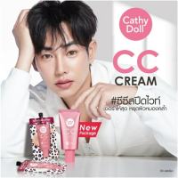 ซีซีครีมผิวใส(แบบซอง)เคที่ดอลล์ สปีดไวท์ Cathy Doll Speed White CC Cream SPF50 PA+++-25