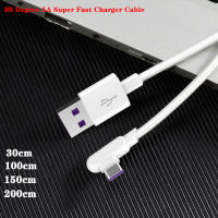 90องศา5A สายซุปเปอร์ชาร์จ0.3/1.5/2M USB ประเภท C Fast Charger สายไฟสำหรับ Huawei Mate 40 30 P40 P30 Pro Nova 6 7 8 Se Honor 30