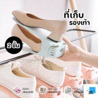 ES. ที่เก็บรองเท้า อุปกรณ์เก็บรองเท้า 2 ชั้น ประหยัดพื้นที่ Shoe Receptacle EASYHOME ปลีก/ส่ง E391