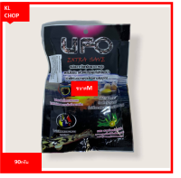 UFO extra Save ยูเอฟโอ อาหารกุ้งและปลาสวยงามชนิดจม กินดีสีสวยหน้าไม่คุ้นมีโปรตีน วิตามินชี (ขนาดM) ปริมาณ 90 กรัม