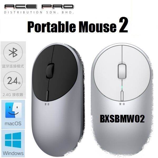 Xiaomi xmsb02mw sales