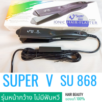 ส่งไว เครื่องหนีบผม Super V Inter SU 868 ซุปเปอร์ วี เครื่องแท้ รับประกันศูนย์ไทย Hair Beauty