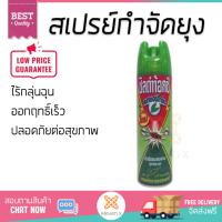 สารกำจัดแมลง อุปกรณ์ไล่สัตว์รบกวน  สเปรย์กำจัดยุง SHIELDTOX แนทเชอร์ฯ1 600ML | SHIELDTOX | 92045 ออกฤทธิ์เร็ว เห็นผลชัดเจน ไล่สัตว์รบกวนได้ทันที  Insecticide กำจัดแมลง จัดส่งฟรี