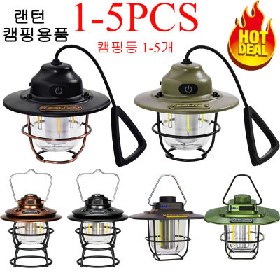 1-5PCS Mini Vintage Metal Hanging Lanterns Emergency Camping Flashlight Lightweight Tent Light 37 Lighting Modes For Camping