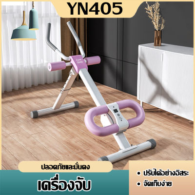 เครื่องบริหารสร้างกล้ามเนื้อหน้าท้อง ลดไขมันหน้าท้อง