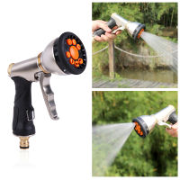 High Pressure Water Mutifunctional Garden Cleaning Nozzle Household Watering Car Wash Water Sprayer Tools