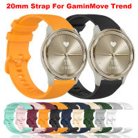 ซิลิโคนนาฬิกาวงสร้อยข้อมือสำหรับ Garmin MoveTrend สายกีฬาเปลี่ยนสายนาฬิกาข้อมือ C Correa สำหรับ Garmin ย้ายแนวโน้ม20มิลลิเมตรประดับ