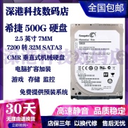 Seagate Seagate Ổ Cứng Máy Tính Xách Tay ST500LM021 500G Ổ Cứng Cơ 7200