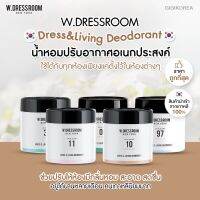 ✅ของเข้าใหม่ ถูกที่สุด ของแท้ มีกลิ่นเยอะ ?✨W.DRESSROOM Deodorant ปรับอากาศ ปรับกลิ่นห้อง น้ำหอมเกาหลี ที่ไอดอลใช้