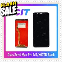 Set Asus Zenfone 4 Max Pro M1/X00TD อะไหล่หน้าจอพร้อมทัสกรีน หน้าจอ LCD Display Touch Screen อะไหล่มือถือ ICIT-Display #หน้าจอโทรศัพท์ #จอมือถือ #จอโทรศัพท์ #หน้าจอ  #หน้าจอมือถือ