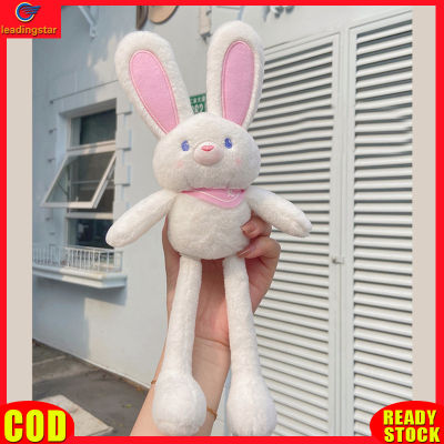 LeadingStar toy Hot Sale 30cm Bunny Plush Doll Stuffed Pull Ears Rabbit Funny Plush Toys Baby Sleeping Soothing Toys For Children Birthday Gift