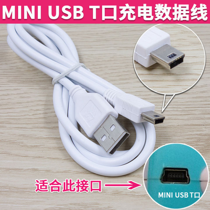 ปากกว้างมีรูกว้าง-usb-สายดาต้ารุ่นเก่ารุ่นเก่าที่ชาร์จตรงวิทยุศัพท์มือถือรุ่นเก่า-1-ข้าว