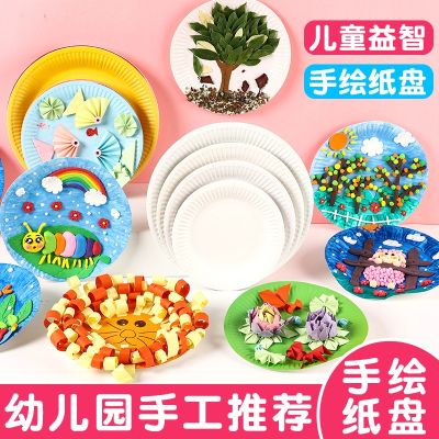 [COD] paper plate childrens handmade diy making materials kindergarten painting art cake