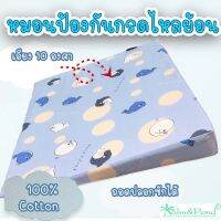 หมอนป้องกันกรดไหลย้อน สำหรับเด็ก 100% Cotton ฟองน้ำเนื้อแน่น ขนาด 60 x 50 cm