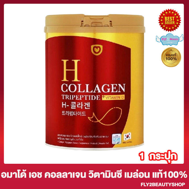 อมาโด้-เอช-คอลลาเจน-วิตามินซี-sod-เมล่อน-amado-h-collagen-1-กระปุก-อมาโด้-คอลลาเจน-ผิว-ผม-เล็บ-กระดูก-และข้อ
