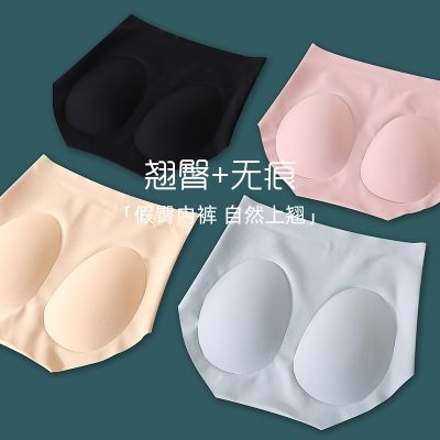 Female belly in toning non-trace breathable body abundant buttocks pants pants false ass beautiful buttock lift pants --ssk230706♤