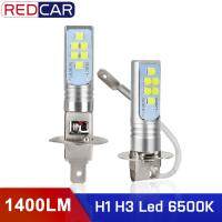 [ANYA Auto Parts] หลอดไฟ LED H1 2ชิ้น H3ไฟตัดหมอกขับขี่รถยนต์1400LM 6500K 12 353535smd แสงไฟขาวจัดระบบแสงสว่างกำลังสูงโคมไฟอัตโนมัติ12V 24V