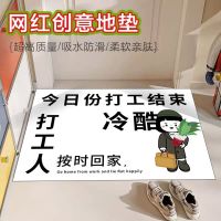 National first-class protection waste floor mat express takeaway please put the carpet at the door to enter the door Anti-skid and dirt-resistant door mat