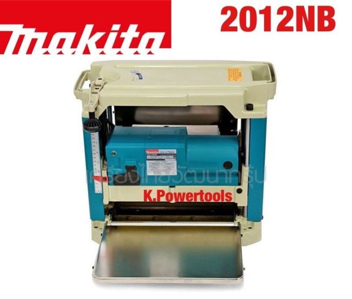 makita-เครื่องรีดไม้12-รุ่น-2012nb-สินค้ารับประกัน-1-ปี