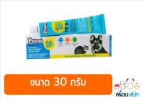 Petme Plus Gel อาหารเสริมเพิ่มพลังงานสำหรับสัตว์เลี้ยง ขนาด30กรัม เลขทะเบียน 0108530012