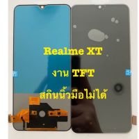 หน้าจอ Lcd realme XT ของแถม ฟิล์ม+ชุดไขควง+กาว