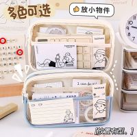 Transparent pencil case large capacity three layers multiple layers junior high school students pencil case girl