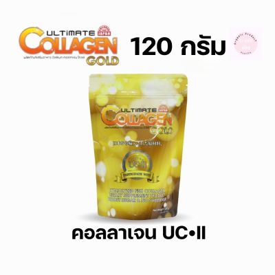 Ultimate Collagen Gold UC2 ผลิตภัณฑ์เสริมอาหาร อัลติเมท คอลลาเจน โกลด์ 120 กรัม
