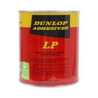 กาวยาง DUNLOP ขนาด 600 กรัม สีแดง