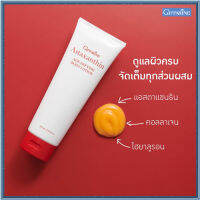 Hot Sale?โลชั่นบำรุงผิวกายเข้มข้นกิฟารีนแอสตา แซนธิน เอจดีไฟอิ้งบอดี้โลชั่นเพื่อผิวเด้ง เนียน สวย/1ชิ้น/รหัส10718/บรรจุ250มล.❤Lung_D?ของแท้100%