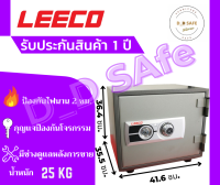 ตู้เซฟ leeco ตู้เซฟนิรภัย รุ่น NES-9 น้ำหนัก 25 kg. กันไฟ ส่งฟรีทั่วประเทศ