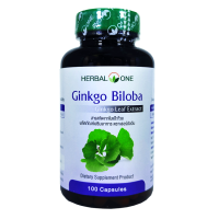 Herbal One Ginkgo Biloba อ้วยอัน ใบแป๊ะก๊วยสกัด 100 Capsule.