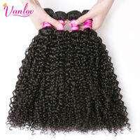 Vanlov Kinky Curly Hair Brazilian Human Hair Weave Bundles Natural Black 1/3/4 ชิ้น/ล็อต 100% Human Hair Bundles Remy Hair