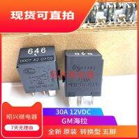 2023☆ 100 new 646 automobile relay 4RD 965 453-08 12VDC 5 plug 4H0 951 253 C for Volkswagen Audi Golf Melton CAR RELAY