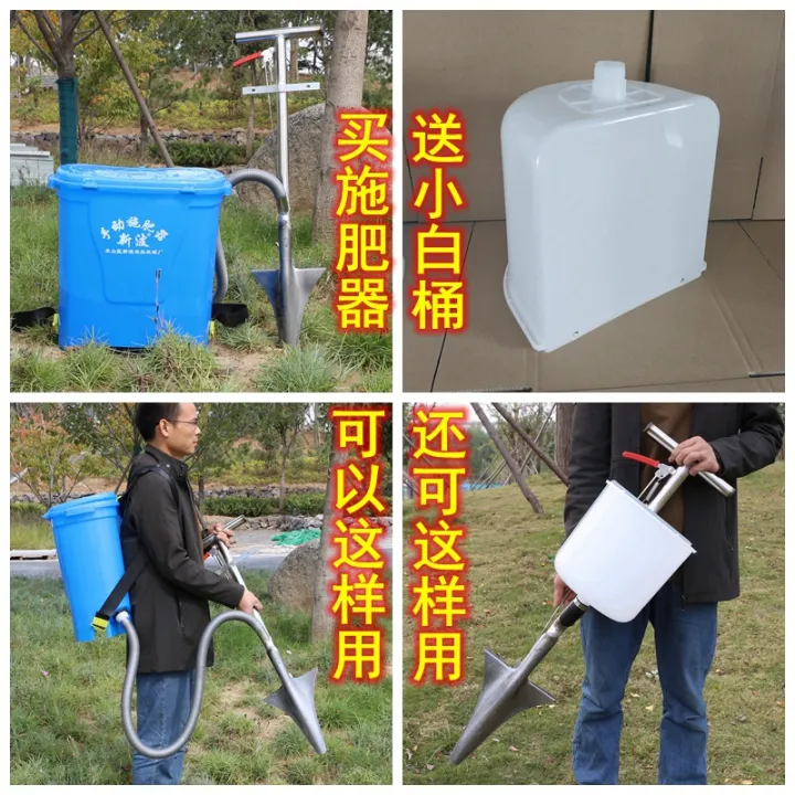 Backpack Fertilization Artifact Agricultural Manual Fertilizer