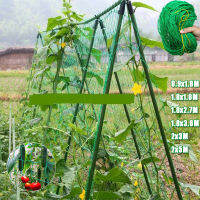 Trellis Netting สำหรับพืชปีนเขา Heavy Duty Garden Trellis Netting สำหรับ Vine ผลไม้และผัก Climbing Vining Plants-Meqiao ke