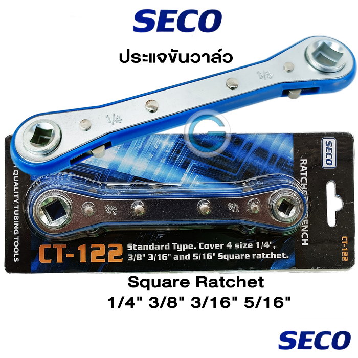 ประแจขันวาล์ว-ยี่ห้อ-seco-ทุกขนาดเปิดวาล์ว-square-ratchet-amp-hex-ratchet