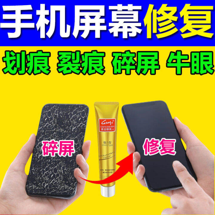 Mobile Phone Screen Repairing Liquid Crack Scratch Crack Screen Burst