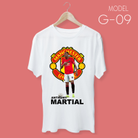 เสื้อยืด สกรีนลายนักเตะแมนฯ ยูไนเต็ด #ANTHONY MARTIAL - Man United T-Shirt