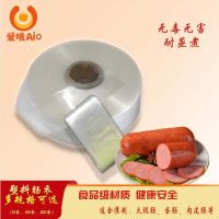 Food-grade plastic casing of filled sausage seasoning luncheon meat songhua im high-temperature package mail