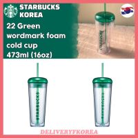 【 Starbucks 】Starbucks Korea 2022 Green wordmark foam cold cup 473ml (16oz)