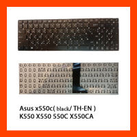 Keyboard Asus x550c Black TH