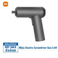 Xiaomi ชุดไขควงไฟฟ้า Mi Mijia Electric Screwdriver 3.6V ไขควงไฟฟ้าขนาดเล็ก 12 หัว ไขควงไร้สาย ชาร์จ Type-c